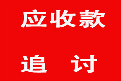 债务纠纷处理方法及应对策略